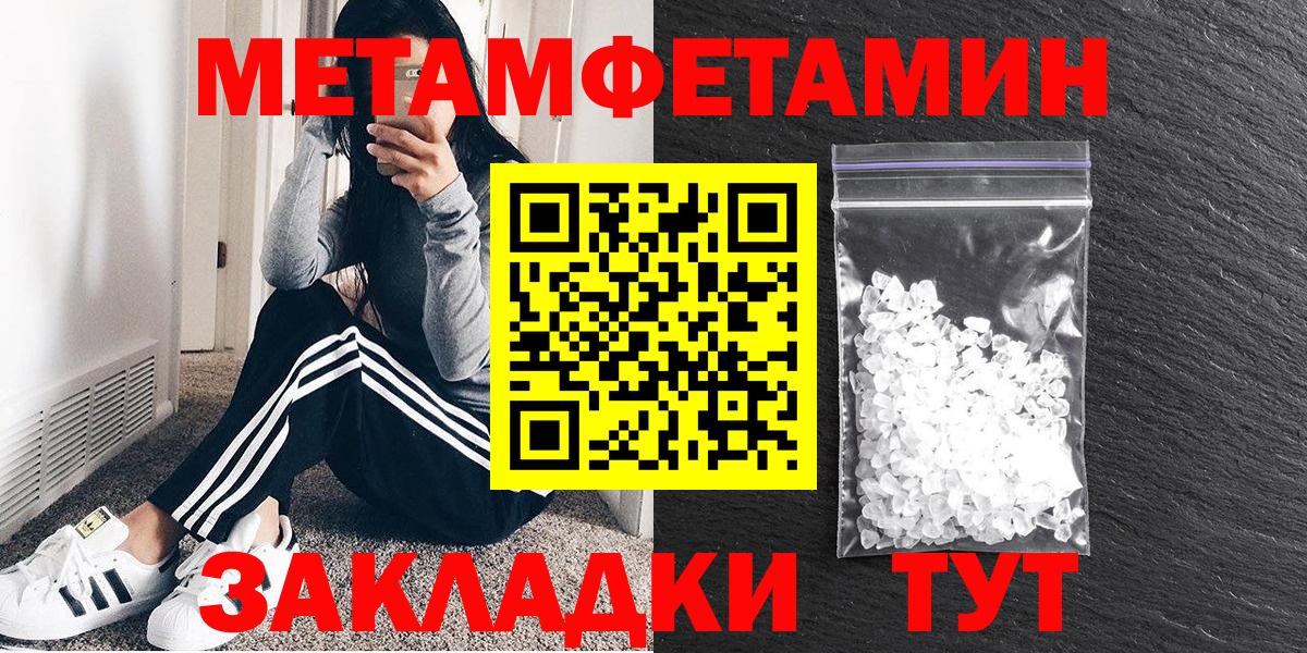 Амфетамин  Амфетамин Розовый  Вход с VPN  Волгодонск 