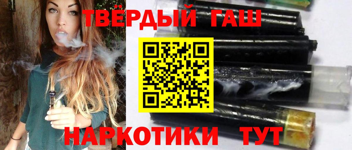 ГАШ Ice-O-Lator Волгодонск