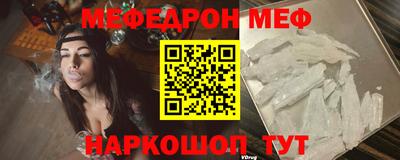 мет Мариинск