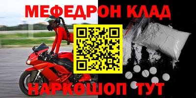 гидра Малоярославец