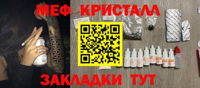мет Мариинск
