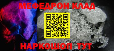 мет Мариинск
