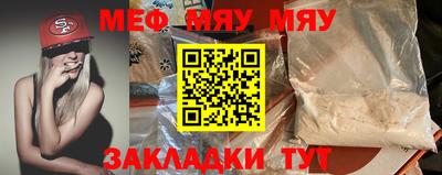 мет Мариинск