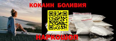 кокаин Малгобек