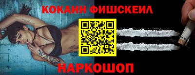 кокаин Малгобек