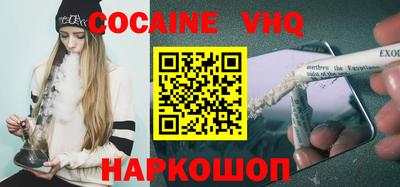 гидра Малоярославец