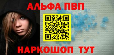 мет Мариинск