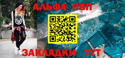 мет Мариинск