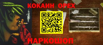 гидра Малоярославец