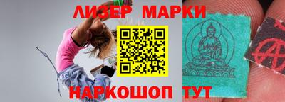 гидра Малоярославец