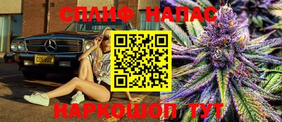 кокаин Малгобек