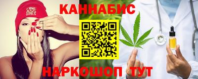 гидра Малоярославец