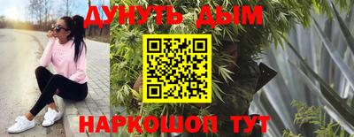 кокаин Малгобек