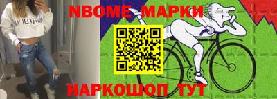 мет Мариинск