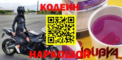 кокаин Малгобек
