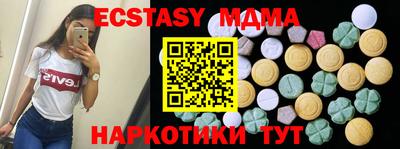 кокаин Малгобек