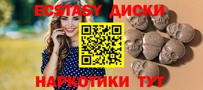 гидра Малоярославец