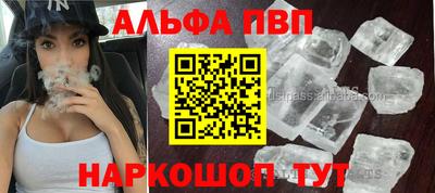 мет Мариинск