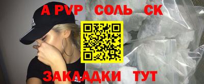 гидра Малоярославец
