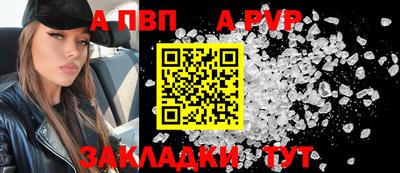 мет Мариинск