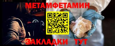 гидра Малоярославец