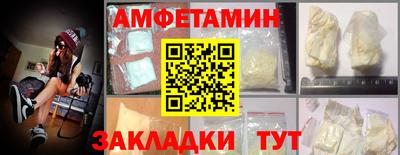мет Мариинск