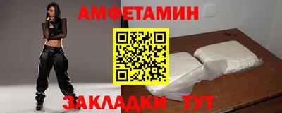 гидра Малоярославец