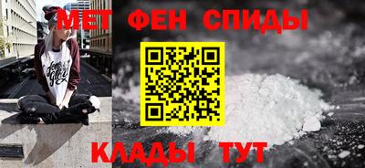 мет Мариинск
