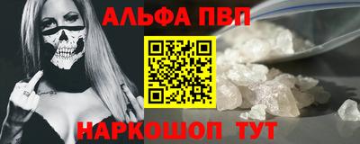 кокаин Малгобек