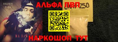 гидра Малоярославец