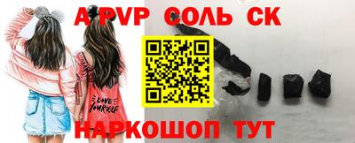 гидра Малоярославец