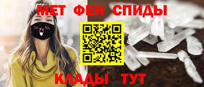 мет Мариинск