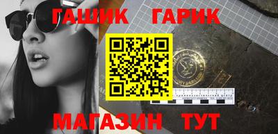 гидра Малоярославец