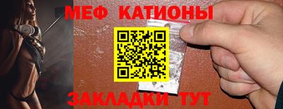кокаин Малгобек