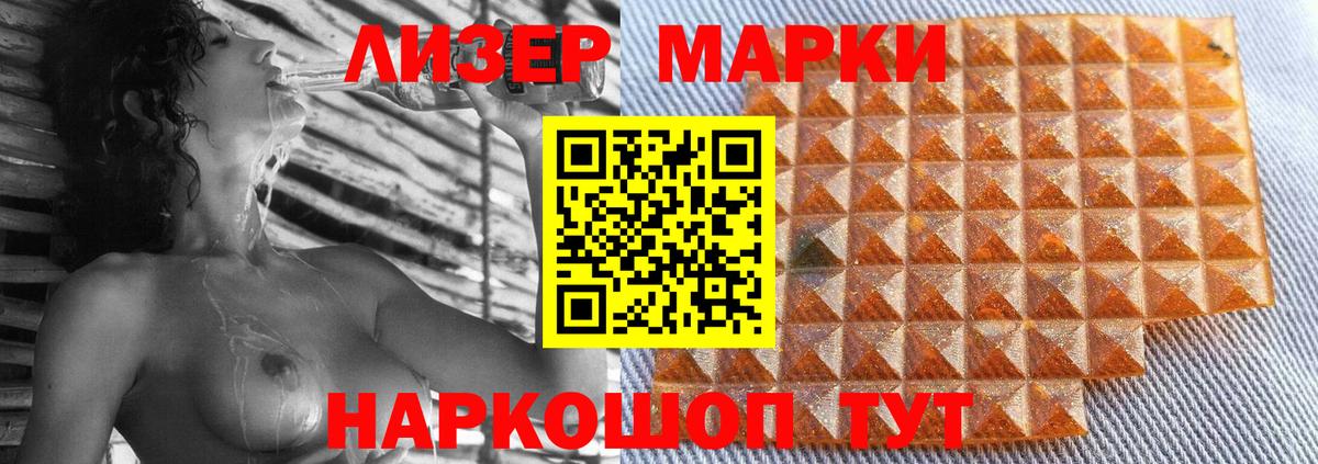 ЛСД экстази кислота  ЛСД экстази кислота  Волгодонск  Вход с VPN 