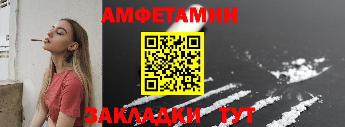 МЕТАМФЕТАМИН Methamphetamine Волгодонск