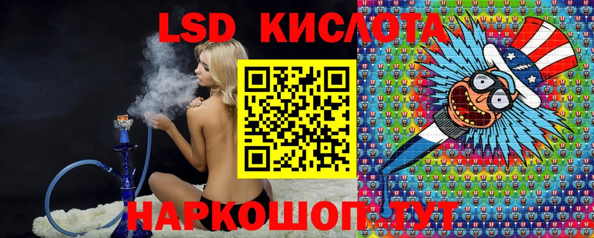 Волгодонск  Марки N-bome 1,8мг  Вход с VPN 