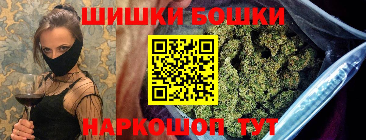 Шишки марихуана семена Волгодонск